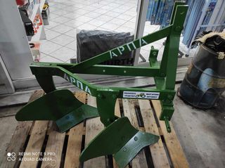 Αροτρο - Aλέτρι Arpa 2023 8-thumb-4