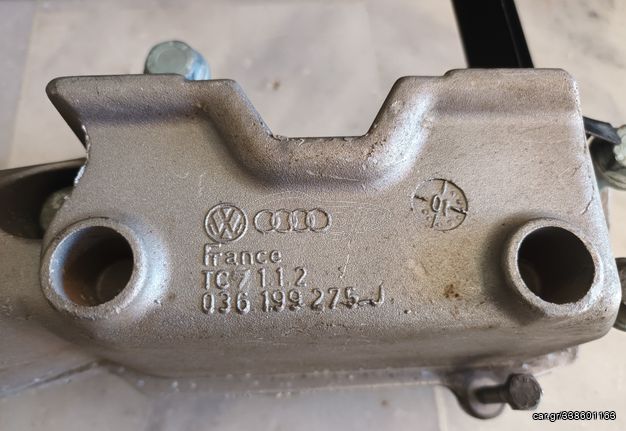 VW GOLF IV 98-04 16V ΒΑΣΗ ΜΗΧΑΝΗΣ 036199275J ΜΠΑΜΠΟΥΡΗΣ