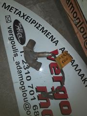 APRILIA NEXUS 500