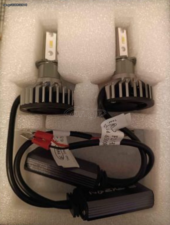 H3 LED flexzone