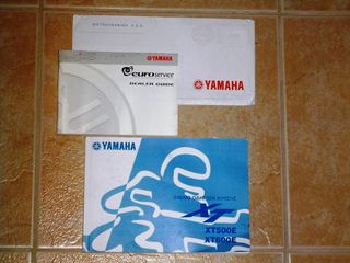 Yamaha XT 600E 2004 LAST EDITION-thumb-21