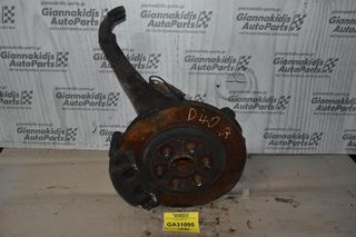 Ακραξόνιο Εμπρός Δεξί Nissan Navara D40 2005-2015 (Με ABS)