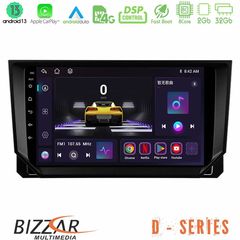 MEGASOUND - Bizzar D Series Seat Arona/Ibiza 8core Android13 2+32GB Navigation Multimedia Tablet 9"