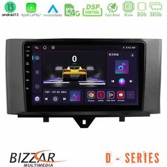 MEGASOUND - Bizzar D Series Smart 451 Facelift 8core Android13 2+32GB Navigation Multimedia Tablet 9"