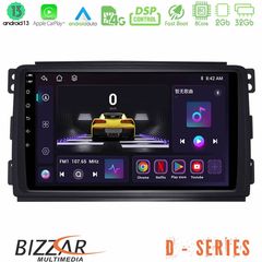 MEGASOUND - Bizzar D Series Smart 451 8core Android13 2+32GB Navigation Multimedia Tablet 9"