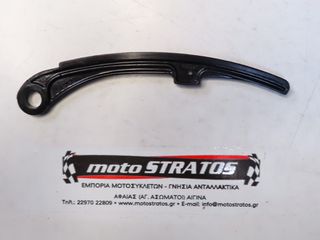 Γλύστρα Καδένας Επάνω Vespa GTS 300 Super Sport 4V ie E3 ZAPM45200 2009-2013 840344