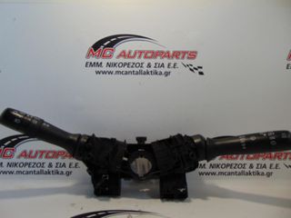 Διακόπτης  Φώτων  TOYOTA AYGO (2006-2009)  17001    17F144   με διακόπτη υαλοκαθαριστήρα