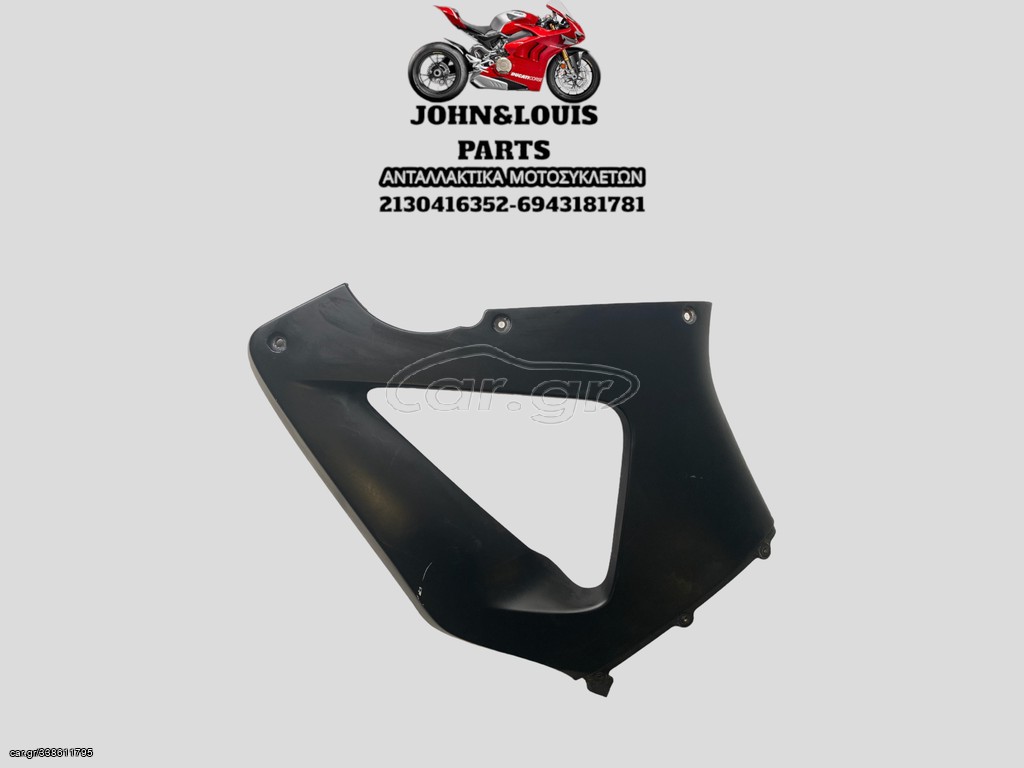 ΑΡΙΣΤΕΡΟ FAIRING CBR 929