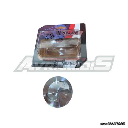 ΠΙΣΤΟΝΙ 68mm 2V 13 ΠΥΡΟ LEO RACING HONDA ASTREA/GLX/SUPRA/INNOVA/LIFAN 