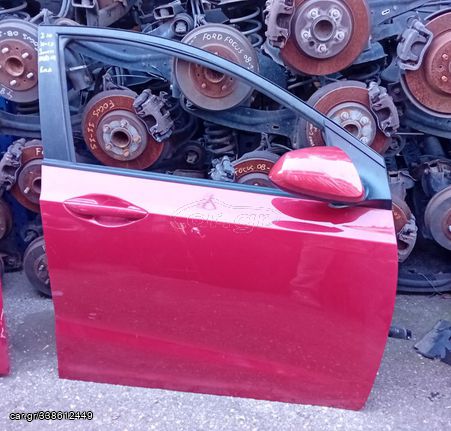 ΠΟΡΤΑ ΕΜΠΡΟΣ ΔΕΞΙΑ ΚΟΜΠΛΕ HYUNDAI I10 2013-2019