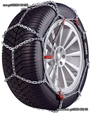 KONIG T2 NO PROBLEM ΧΙΟΝΟΑΛΥΣΙΔΕΣ 10mm 165/80-13, 155/80-14, 175/70-13, 165/70-14, 185/65-13, 175/65-14, 185/60-14, 195/55-14, 155/70-15, 175/55-15, 195/45-15