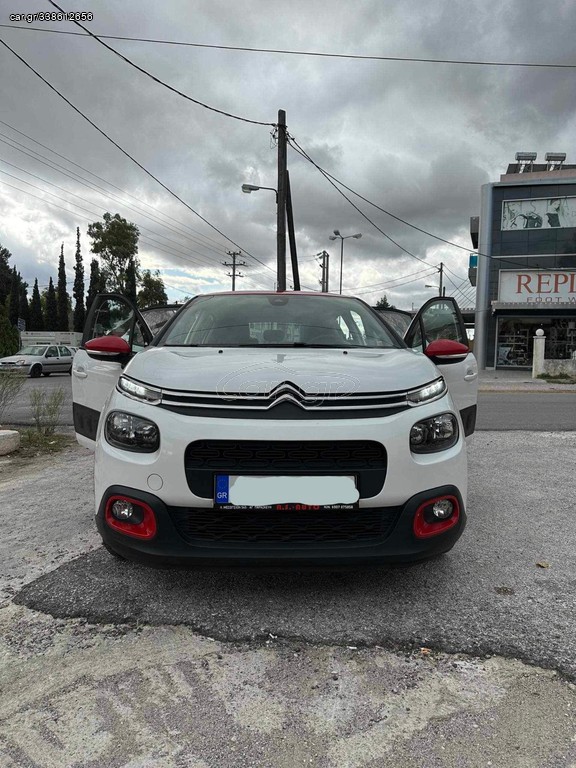 Sammelstelle Für Grünschnitt Und Gartenabfälle Car.gr - Citroen C3 '18