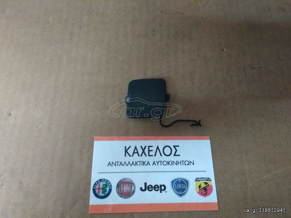 ΤΑΠΑ ΕΜΠΡΟΣ ΠΡΟΦΥΛΑΚΤΗΡΑ FIAT PANDA (`03-`12) ΚΑΙΝΟΥΡΙΑ