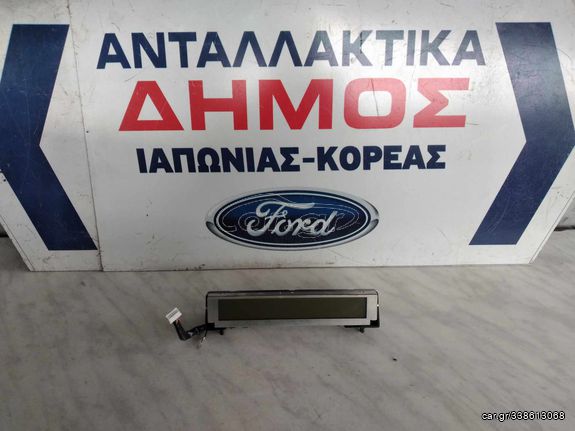 MAZDA-3 '04-'08 ΜΕΤΑΧΕΙΡΙΣΜΕΝΗ ΑΝΩ ΟΘΟΝΗ