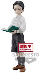 Banpresto Demon Series: Demon Slayer Kimetsu No Yaiba - Muzan Kibutsuji Statue (14cm) (88271)
