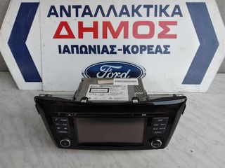 NISSAN QASHQAI '17-'21 ΜΕΤΑΧΕΙΡΙΣΜΕΝΗ ΟΘΟΝΗ NAVIGATION ΜΕ ΚΩΔΙΚΟ 25915HV01A