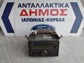 NISSAN MICRA K12 '06-'10 ΜΕΤΑΧΕΙΡΙΣΜΕΝΟ ΡΑΔΙΟ-CD