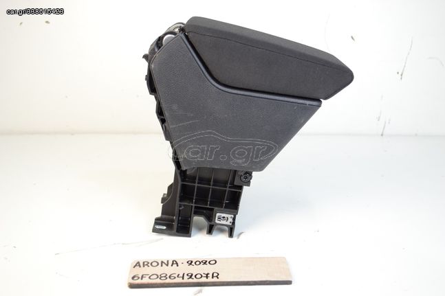 ΤΕΜΠΕΛΗΣ SEAT ARONA ΤΟΥ 2020, 6F0864207R