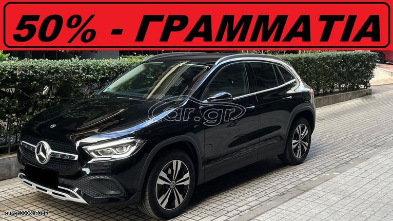 Mercedes-Benz GLA 250 2021 *** WIDESCREEN - AMBIENT LIGHT ***