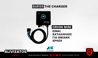 ORION mini 7kw