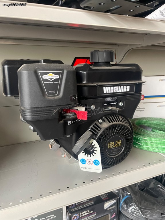 ΚΙΝΗΤΗΡΑΣ BRIGGS&STRATTON 6.5HP