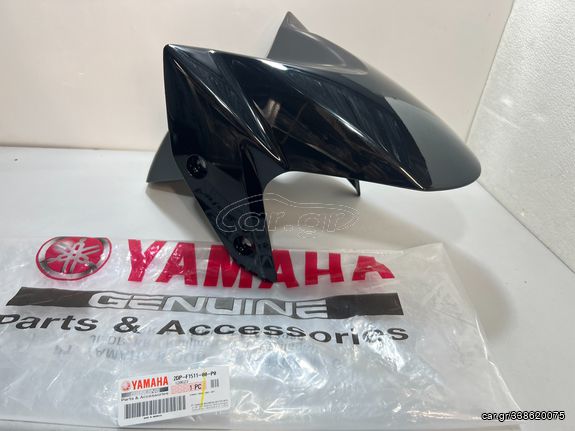 ΦΤΕΡΟ ΕΜΠΡΟΣ YAMAHA N-MAX 125/155 '15-'20