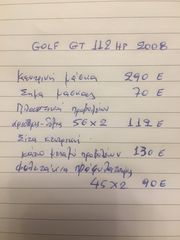Μάσκα GOLF V-thumb-8