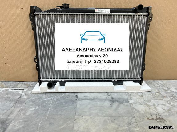 ΨΥΓΕΙΟ ΝΕΡΟΥ MAZDA B2600 1989-1995