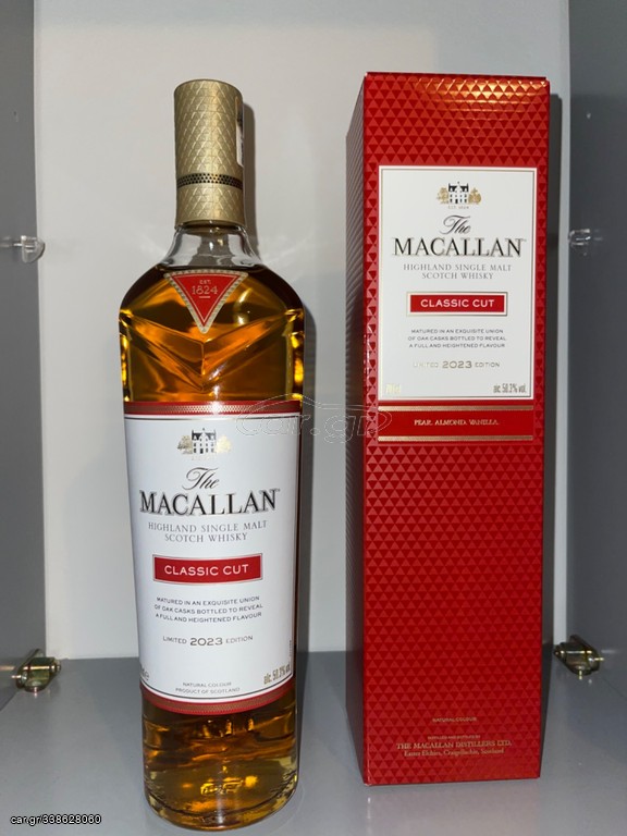 Macallan Classic Cut 2023 700ml