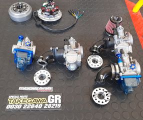 lemos karpirater kitaco gia kawasaki kazer - modenas kriss gia vm26 pe28 pwk 28-30 --> MODIFYING GARAGE "since1993" TAKEGAWAGR - 4miniracingparts,gr-thumb-90