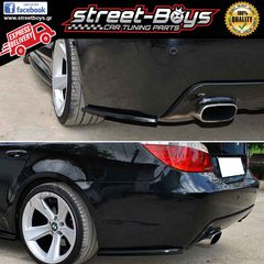 SPOILER EXTENSIONS ΠΙΣΩ ΠΡΟΦΥΛΑΚΤΗΡΑ BMW E60 M-TECH M-PACK | Street Boys - Car Tuning Shop |