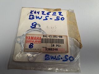 ΦΛΑΝΤΖΑ ΚΑΥΣΕΩΣ ΓΝΗΣΙΑ YAMAHA CW50K BWS50