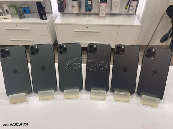 iphone 11 Pro Max Original 64GB/256GB kαινούργιες Εκθεσιακές συσκευές