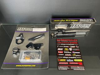 ΣΤΑΜΠΙΛΙΖΑΤΕΡ ΤΙΜΟΝΙΟΥ HYPERPRO SUZUKI GSX-R 1000 '07-'08