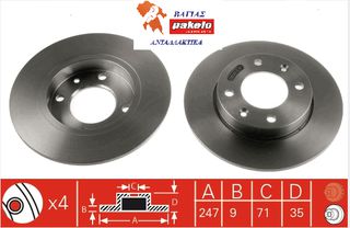 Δισκόπλακα QWP E169198  CITROEN C2, CITROEN C3 ,CITROEN C4, CITROEN XSARA,CITROEN BERLINGO,PEUGEOT 1007,PEUGEOT 307,PEUGEOT PARTNER MPV