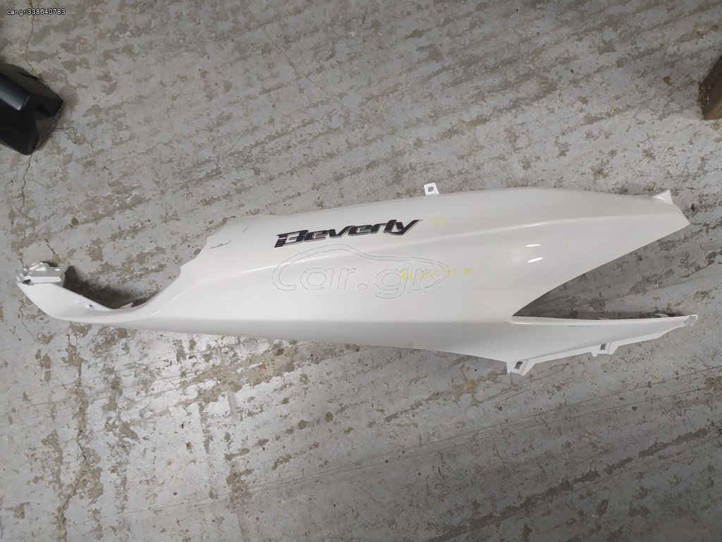 ΠΛΕΥΡΟ ΔΕΞΙΟ PIAGGIO BEVERLY 300 2021-2023