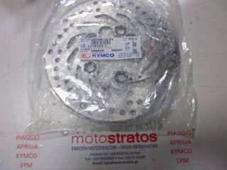 Δισκόπλακα Πίσω Kymco B/W.250 2001 - 2004 43351-KHE7-E00-N1S