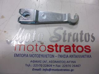 Ουρά Μπροστινού Φρένου Yamaha FS1.50 109251550000