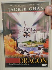 Jackie Chan Collection [DVD]