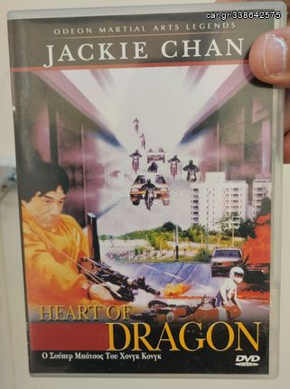 Jackie Chan Collection [DVD]
