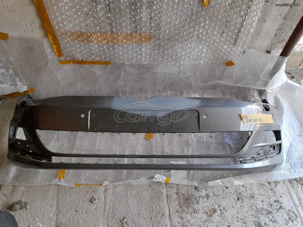 Προφυλακτήρας VOLKSWAGEN GOLF 7