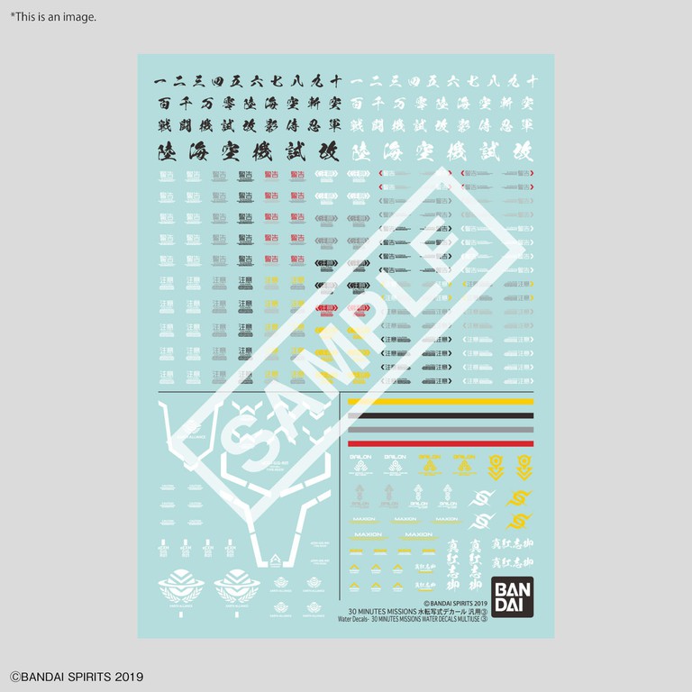 30MM - Water Decals Multiuse 3 - Model Kit