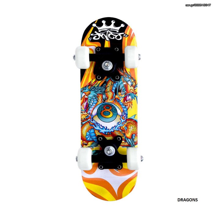 Skateboard -Waveboard 2024 ΑΘΛΟΠΑΙΔΙΑ 3998 DRAGONS