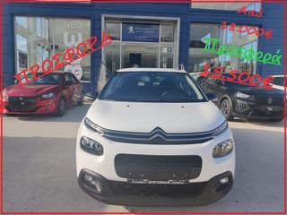 Citroen C3 '20