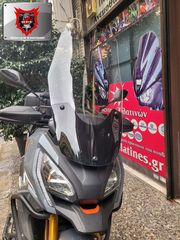 Ζελατίνα-Ανεμοθώρακας-Παρμπίζ MPF-GRivas για Peugeot XP 400 2023