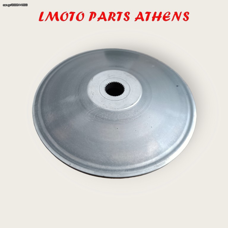 ΦΤΕΡΩΤΗ SH 150 ('13-'16)