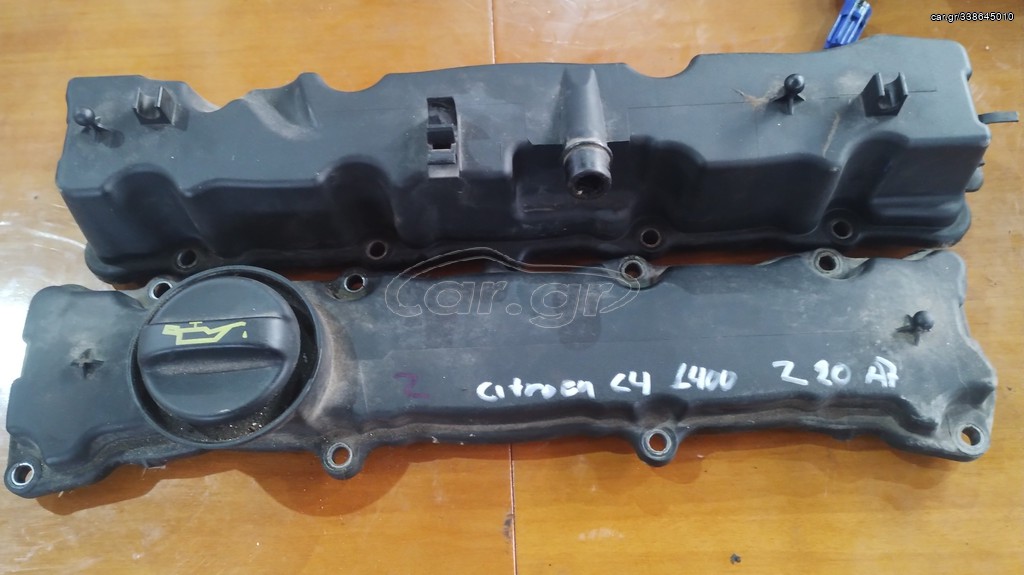 ΨΕΥΤΟΚΑΠΑΚΑ CITROEN C4 1400CC