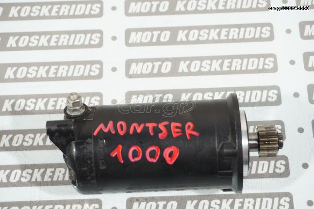 MIZA ME 24.000ΚΜ -> DUCATI MONSTER S2R 1000ie , 2006-2008 