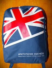 Σχολικη Τσάντα πλάτης  σακίδιο, μαθητική, English flag, Αριστοτέλειο κολέγιο
