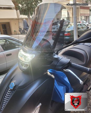 Ζελατίνα MPF-GRIVAS για Piaggio Beverly 400 (+hpe)